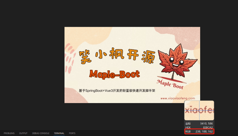 Python+OpenCV实现图片去水印的多种方法详解