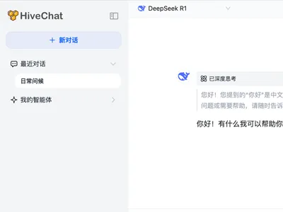HiveChat(开源多模型AI聊天应用源码)