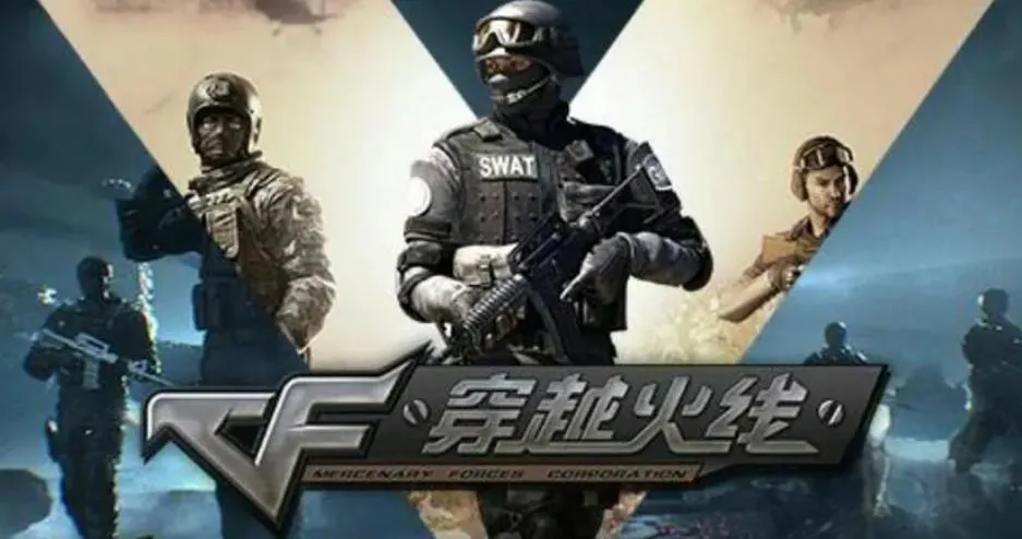 CF怎么改名字?CF游戏中改名字的方法大全(端游+手游) CF怎么改名字?CF游戏中改名字的方法大全(端游+手游)