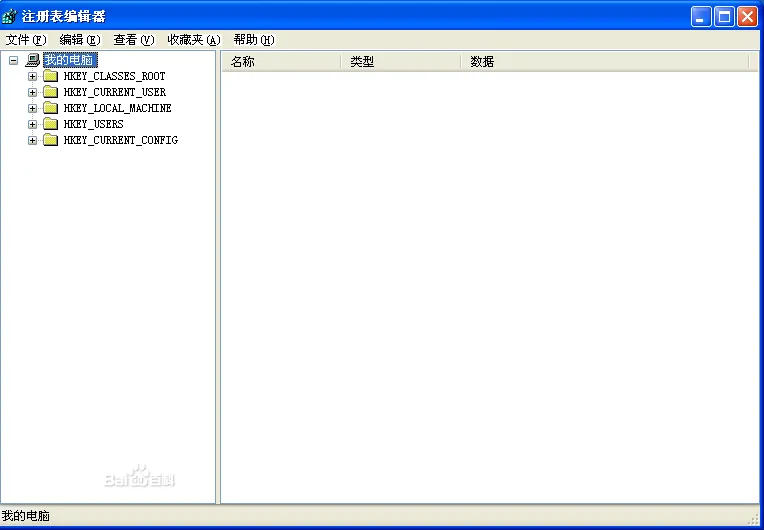 注册表清理风险须知：哪些键值不能碰？