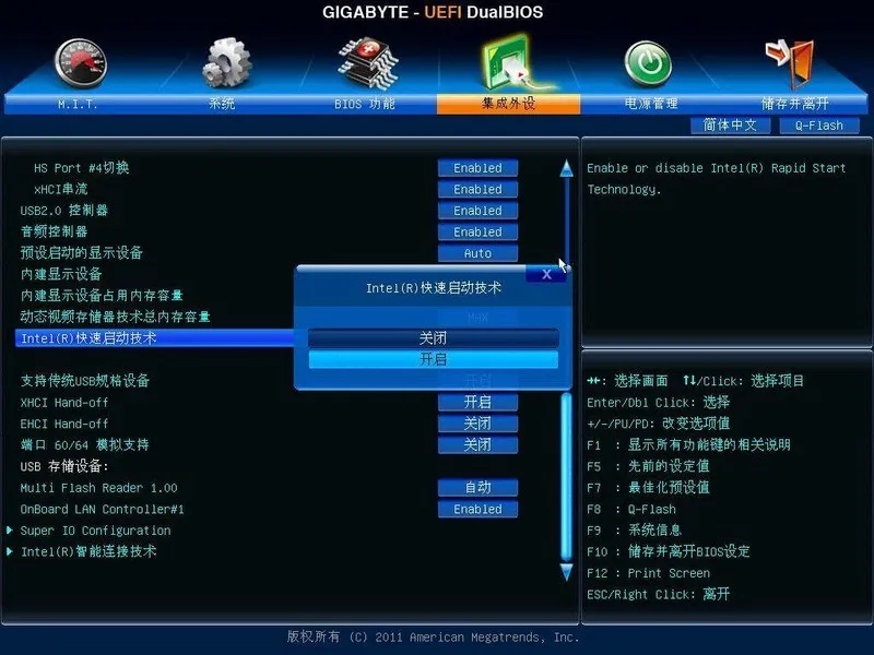 BIOS设置解密:超频、启动项与安全模式详解 BIOS设置解密:超频、启动项与安全模式详解