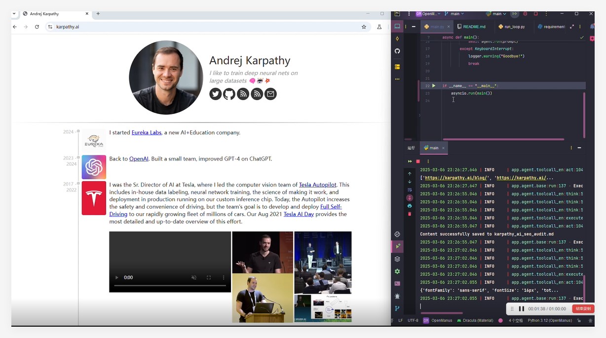 三小时复刻Manus！OpenManus横空出世，斩获GitHub 3000+星标