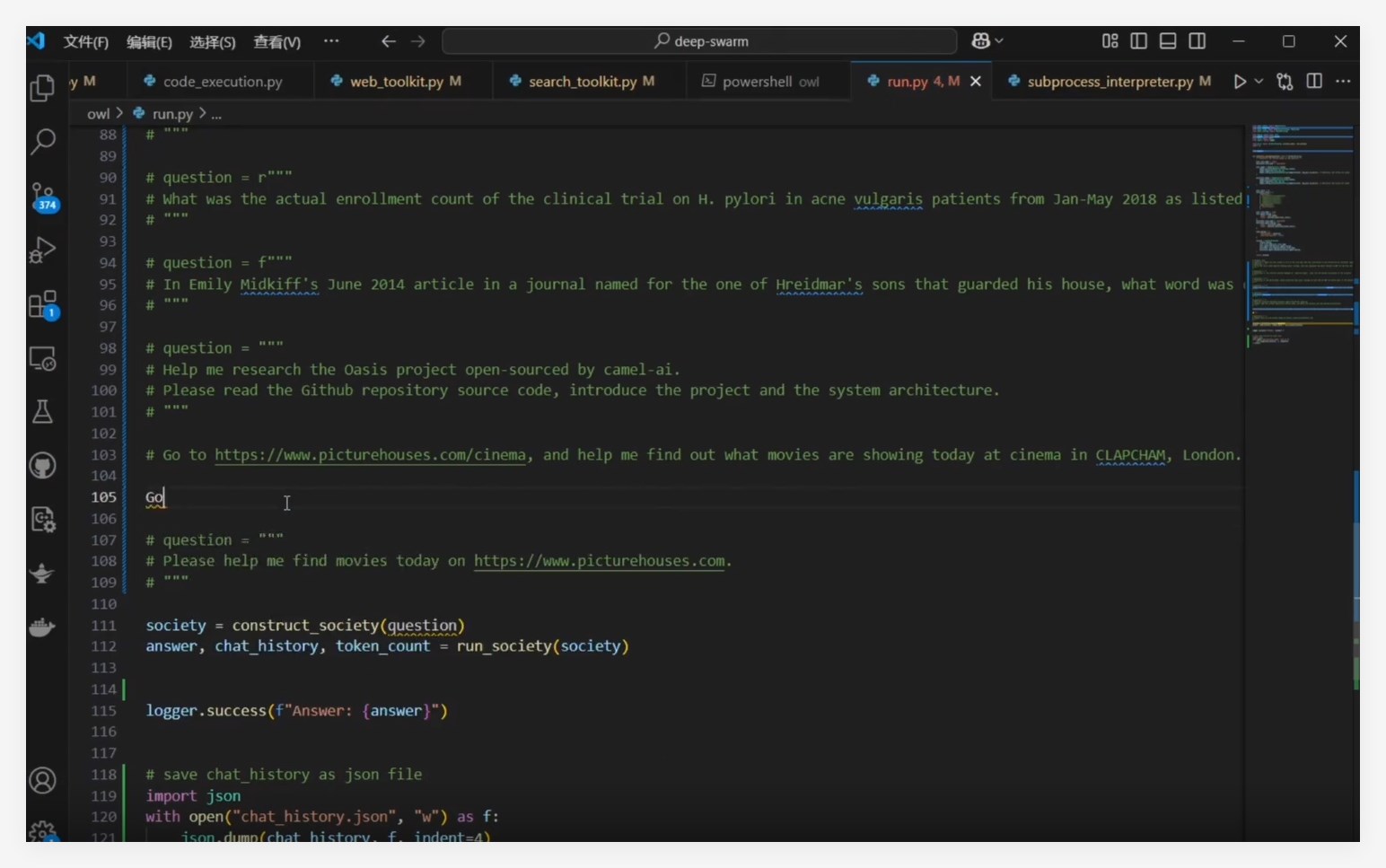 别抢Manus邀请码了！CAMEL-AI 0天复刻Manus通用智能体OWL震撼登场