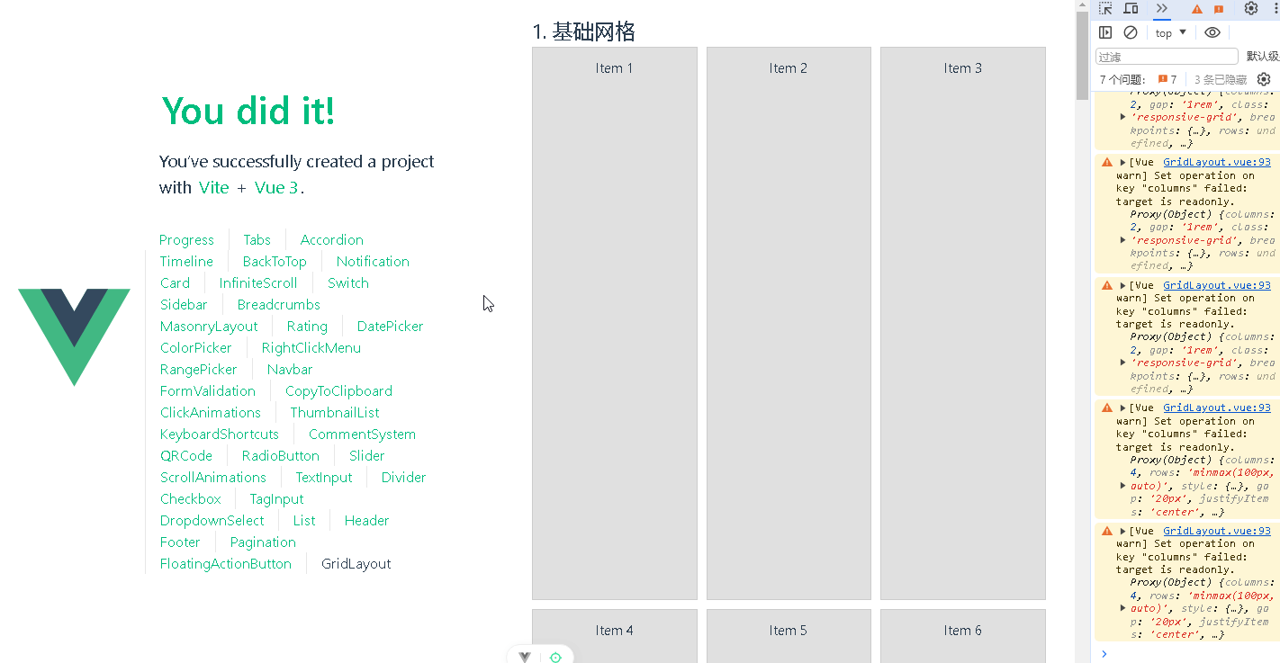 DeepSeek+Vue：打造丝滑的网格布局（Grid Layout）