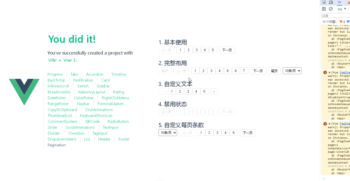 DeepSeek+Vue：打造丝滑的分页（Pagination）