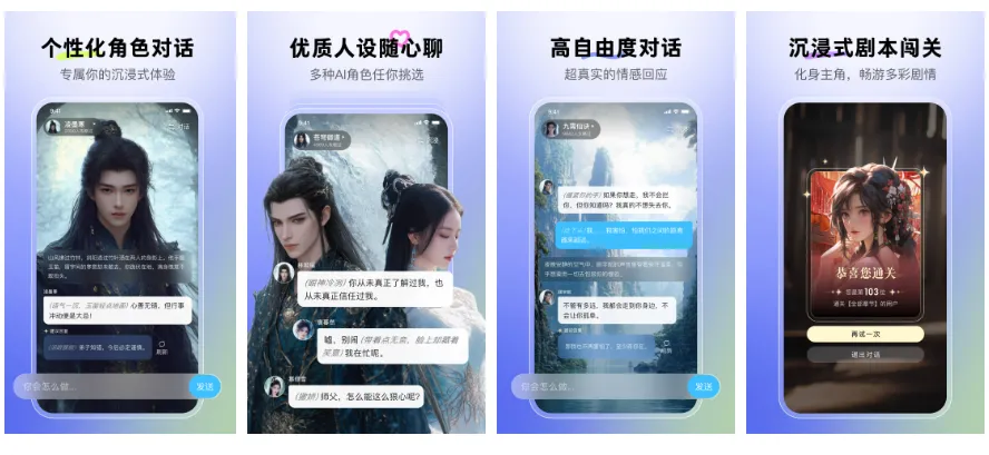 百度上线AI陪伴APP“月匣”，整合DeepSeek、豆包多个大模型