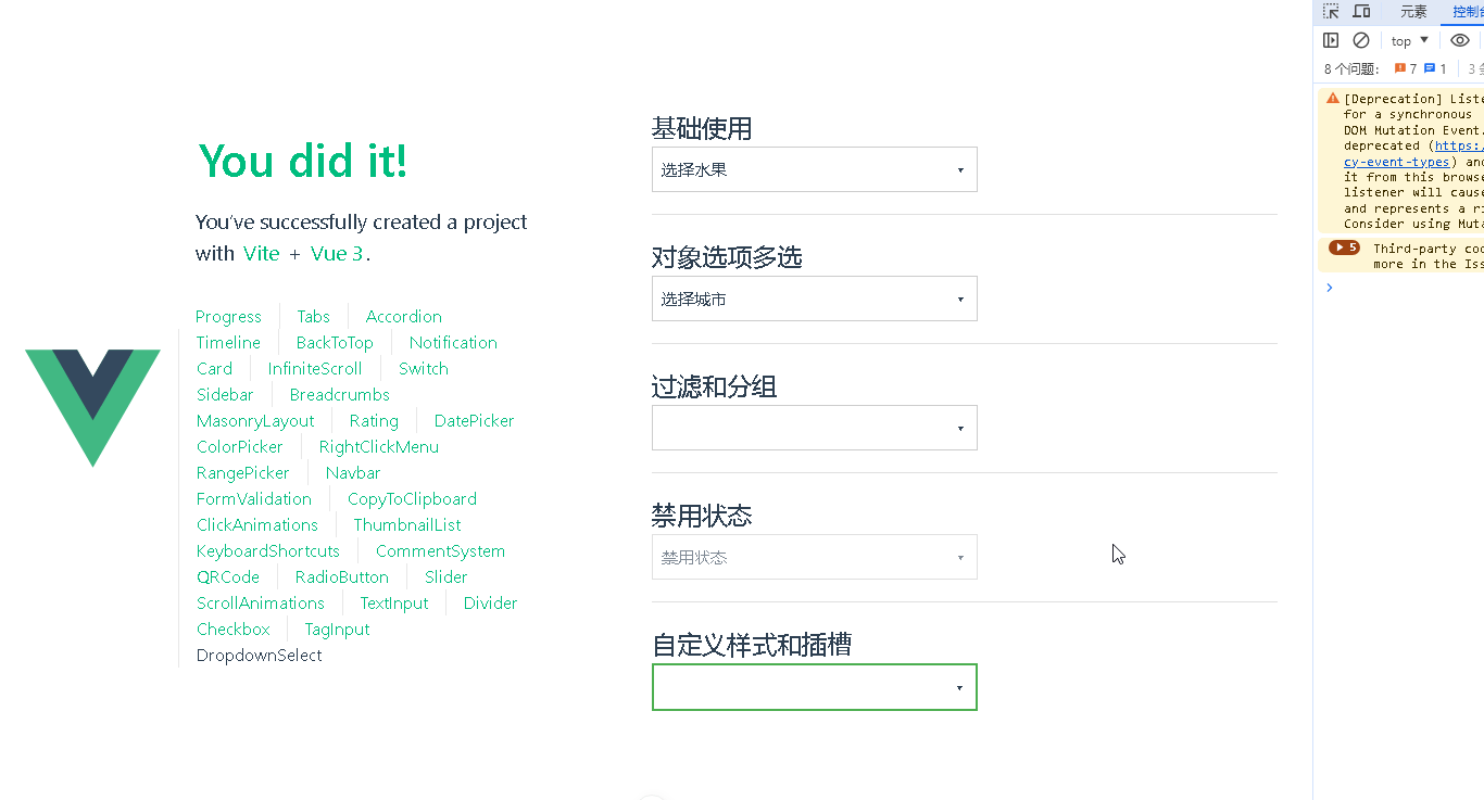 DeepSeek+Vue：打造丝滑的下拉选择框（Dropdown Select）