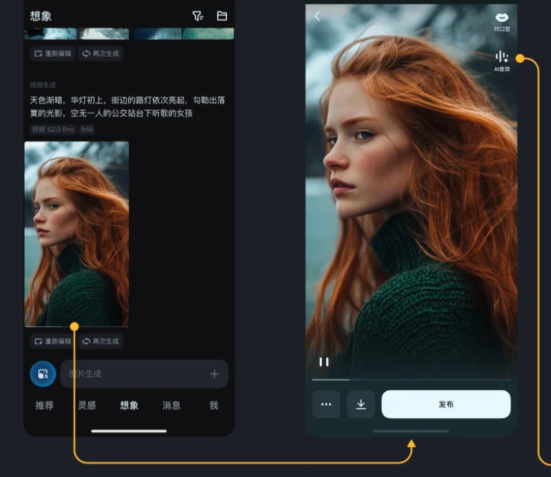 字节AI音效生成模型SeedFoley上线即梦，一键生成大片感音效