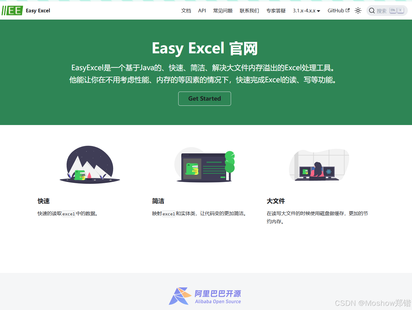SpringBoot3集成EasyExcel实现动态表头重命名技术详解
