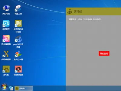 H5开源在线工具箱网站源码免费下载