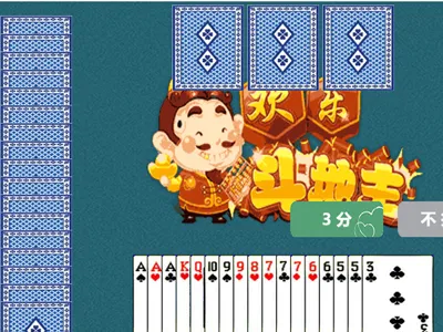 HTML5欢乐斗地主小游戏源码免费下载