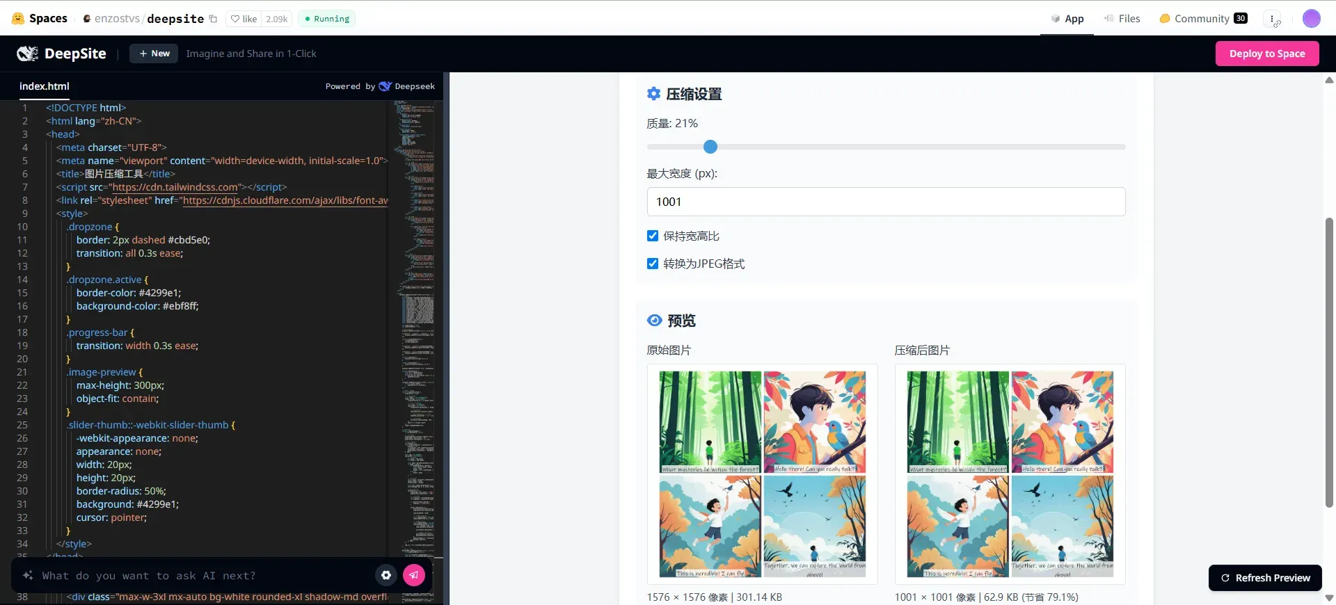 DeepSite:基于DeepSeek V3的AI前端网页代码生成工具 DeepSite:基于DeepSeek V3的AI前端网页代码生成工具