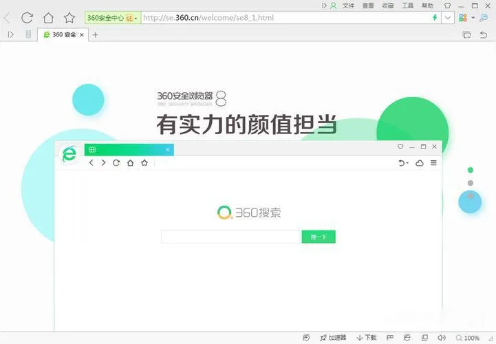 浏览器主页被篡改怎么改回来？8种彻底修复方案+深度防护指南