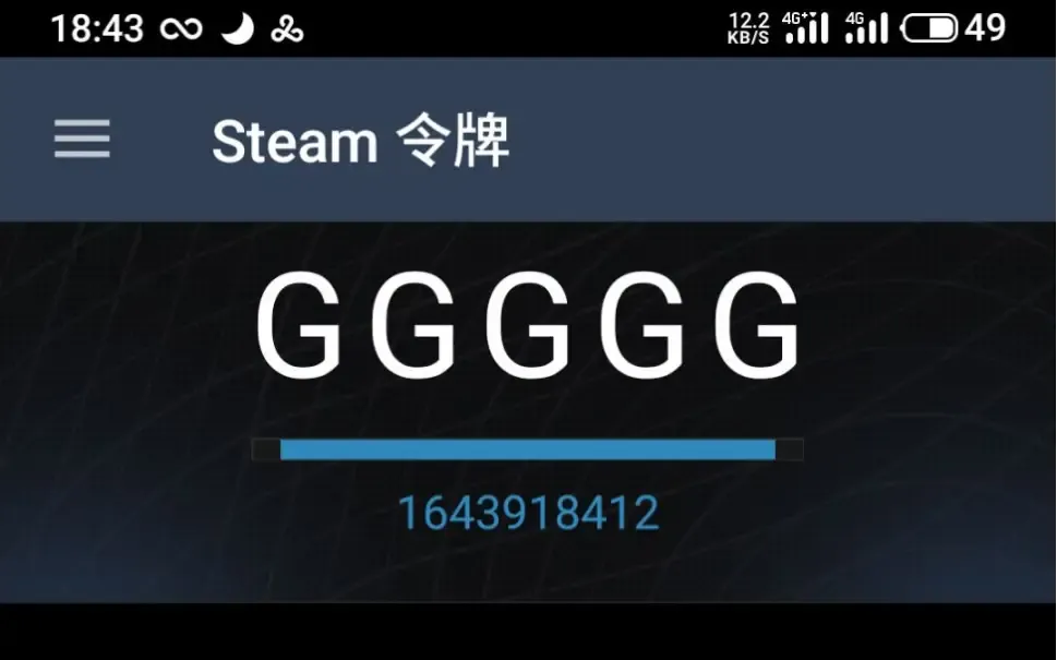 steam手机令牌怎么设置?steam手机令牌登录不上怎么办? steam手机令牌怎么设置?steam手机令牌登录不上怎么办?