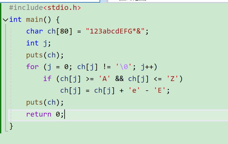 C语言中实现小写字母转大写字母的方法详解