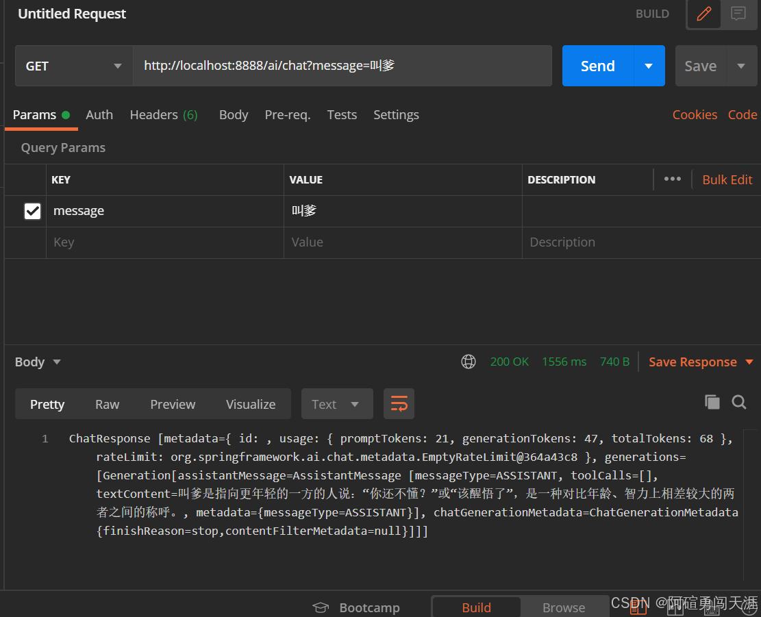 springBoot集成Ollama大模型及流式传输的问题小结