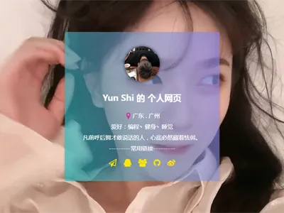 HTML动态视频背景卡片式个人主页源码免费下载 HTML动态视频背景卡片式个人主页源码免费下载