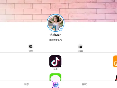 HTML仿APP下载中心个人主页源码免费下载 HTML仿APP下载中心个人主页源码免费下载