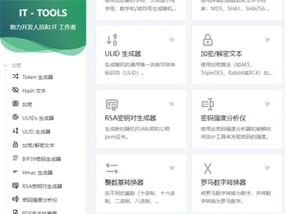 Vue开源IT工具箱网站源码免费下载 Vue开源IT工具箱网站源码免费下载