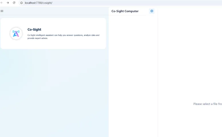 Co-Sight：超级智能体驱动的自动化任务执行与智能复盘系统
