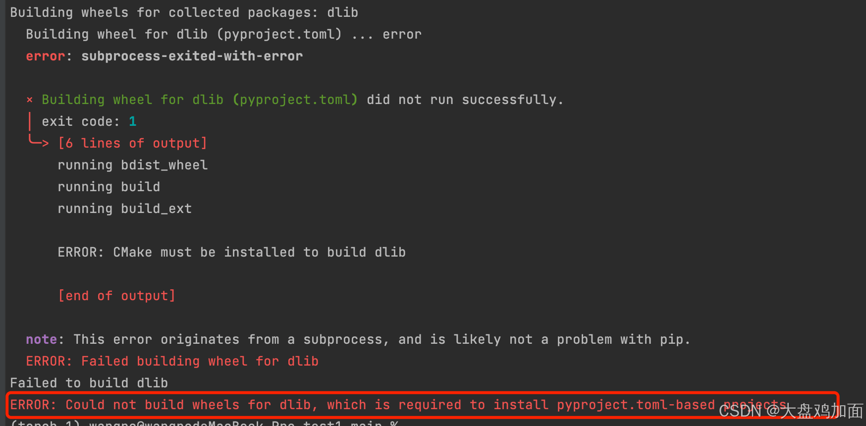 Python环境下安装dlib库失败的解决方法