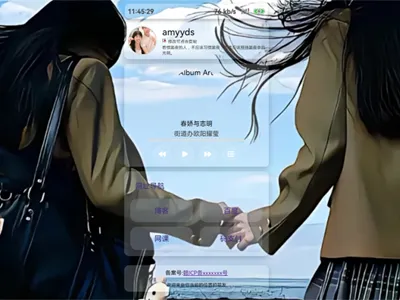 HTML毛玻璃效果个人主页导航站源码(带音乐播放器)