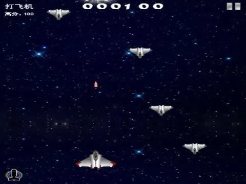 Python+pygame开发打飞机游戏实例代码详解