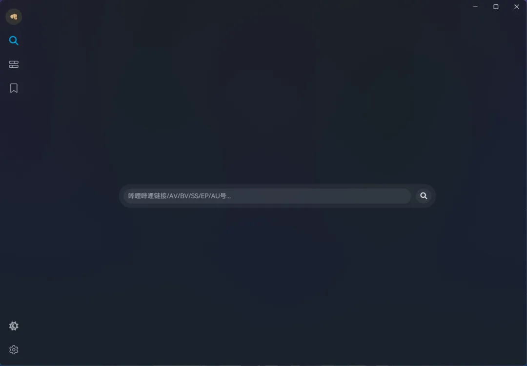 BiliTools(开源免费哔哩哔哩工具箱)