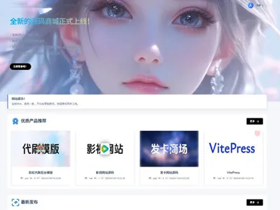 PHP在线虚拟团购商城系统源码免费下载