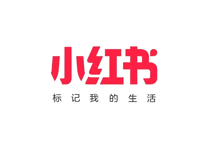 小红书“活动蹭流量”技巧:品牌话题/挑战赛的参与与借势玩法 小红书“活动蹭流量”技巧:品牌话题/挑战赛的参与与借势玩法
