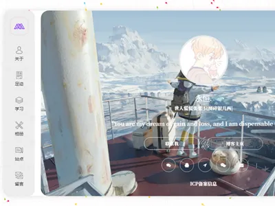 PHP漂亮美观个人主页网站源码(带后台)免费下载