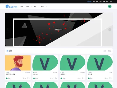 Larcms(开源PHP虚拟资源付费系统源码)免费下载
