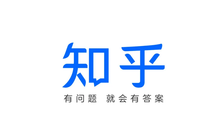 知乎自媒体值得做吗？流量与变现潜力分析