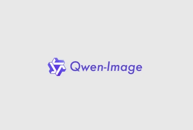 Qwen-Image:阿里巴巴通义千问开源的首个图像生成基础模型 Qwen-Image:阿里巴巴通义千问开源的首个图像生成基础模型