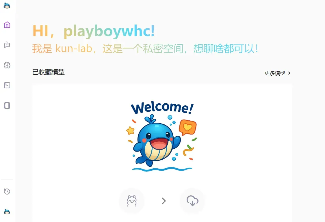 KunAvatar(开源本地AI对话软件) KunAvatar(开源本地AI对话软件)