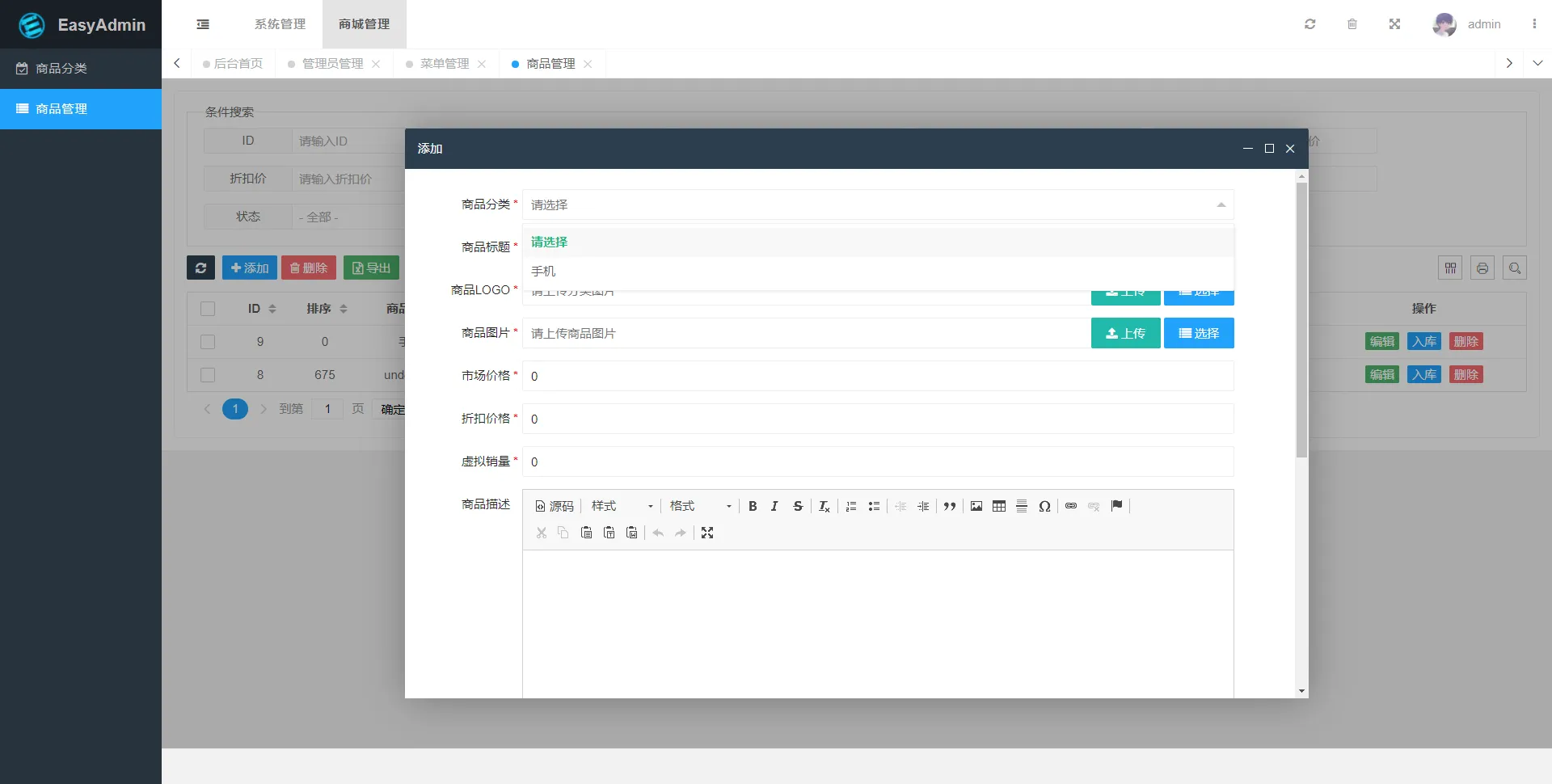 EasyAdmin8(基于ThinkPHP8.1开发的后台管理系统)