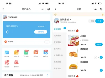 意象桌面扫码点餐系统源码(支持H5和微信小程序)免费下载 意象桌面扫码点餐系统源码(支持H5和微信小程序)免费下载