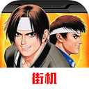 拳皇单机手机版