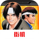 拳皇97凶龙版魔改版