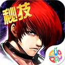 拳皇97终极之战2020正版