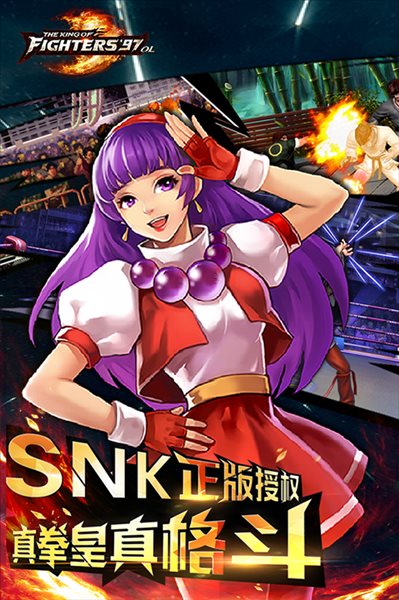 拳皇97大蛇版截图