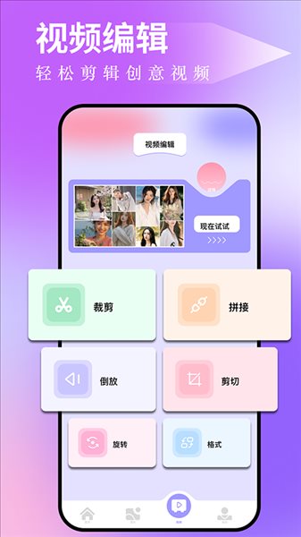 图吧工具箱截图